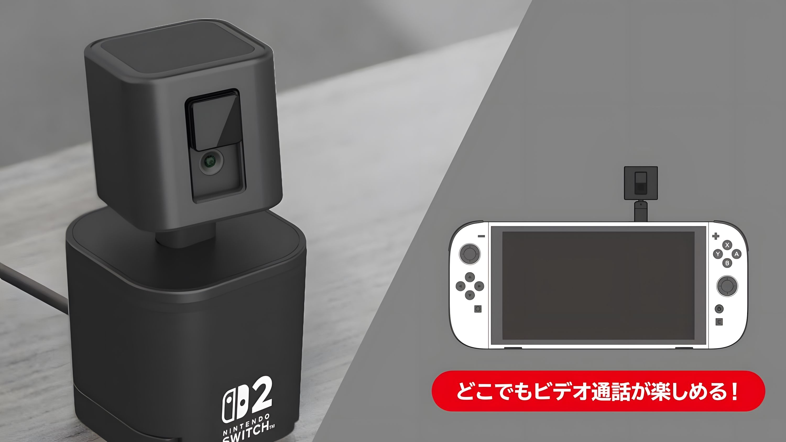 This Nintendo Switch 2 accessory is giving big GLaDOS vibes