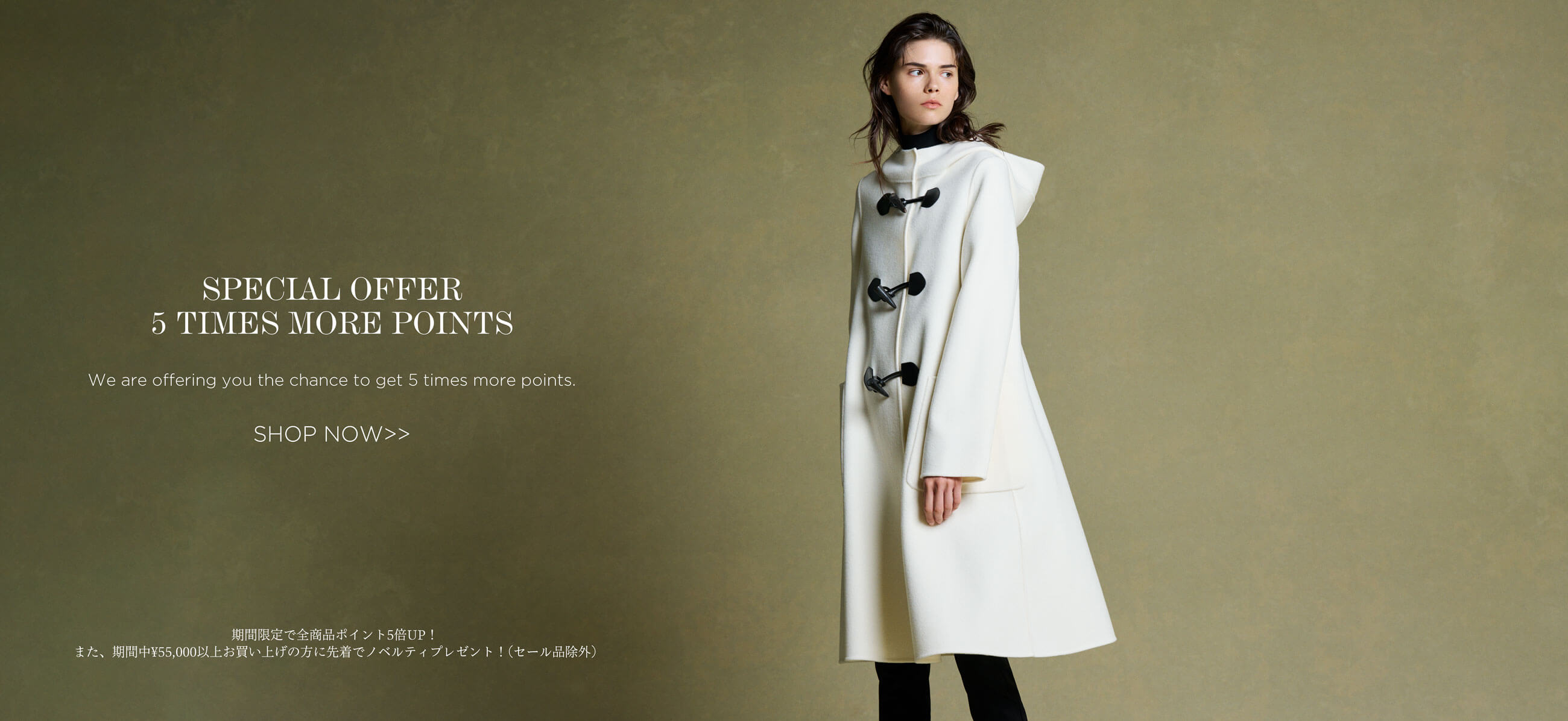 私の一押しコート@日本橋三越本店 | m-i-d | M-PREMIER(エムプルミエ