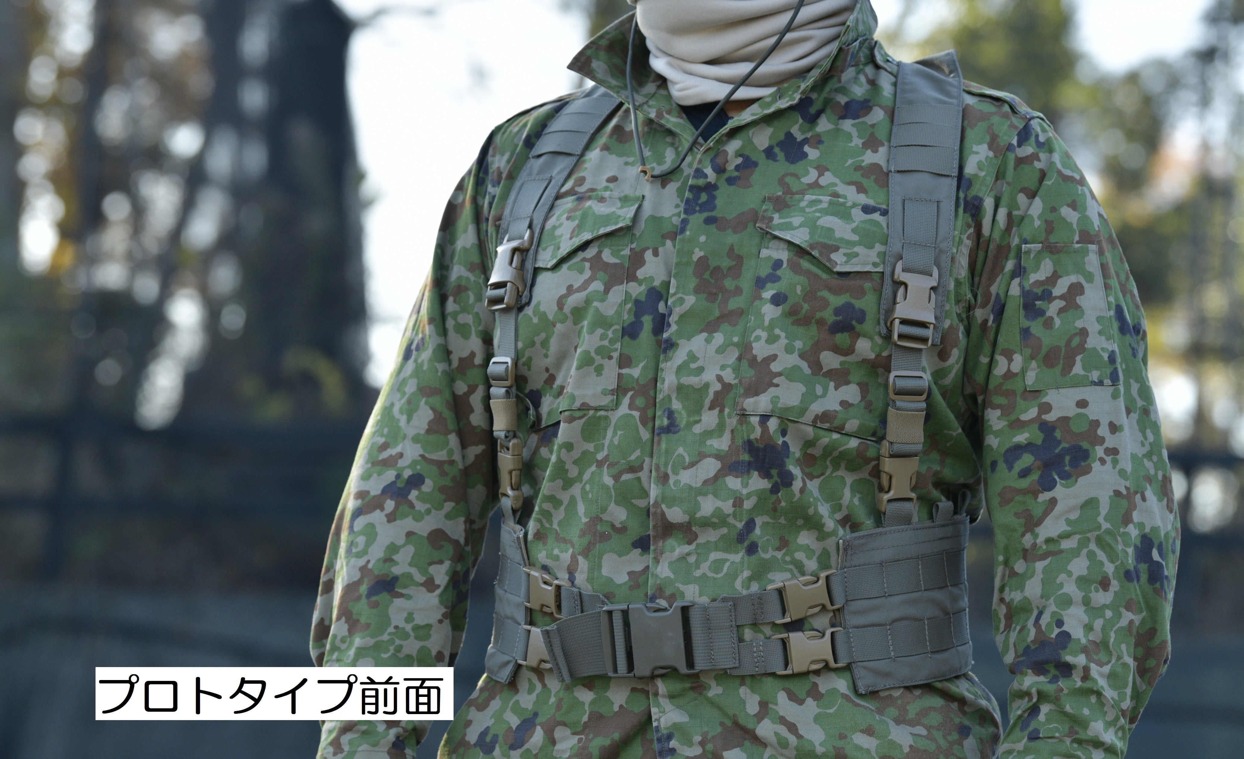 2way Paradise Jungle Harness – Stagehand Tactical