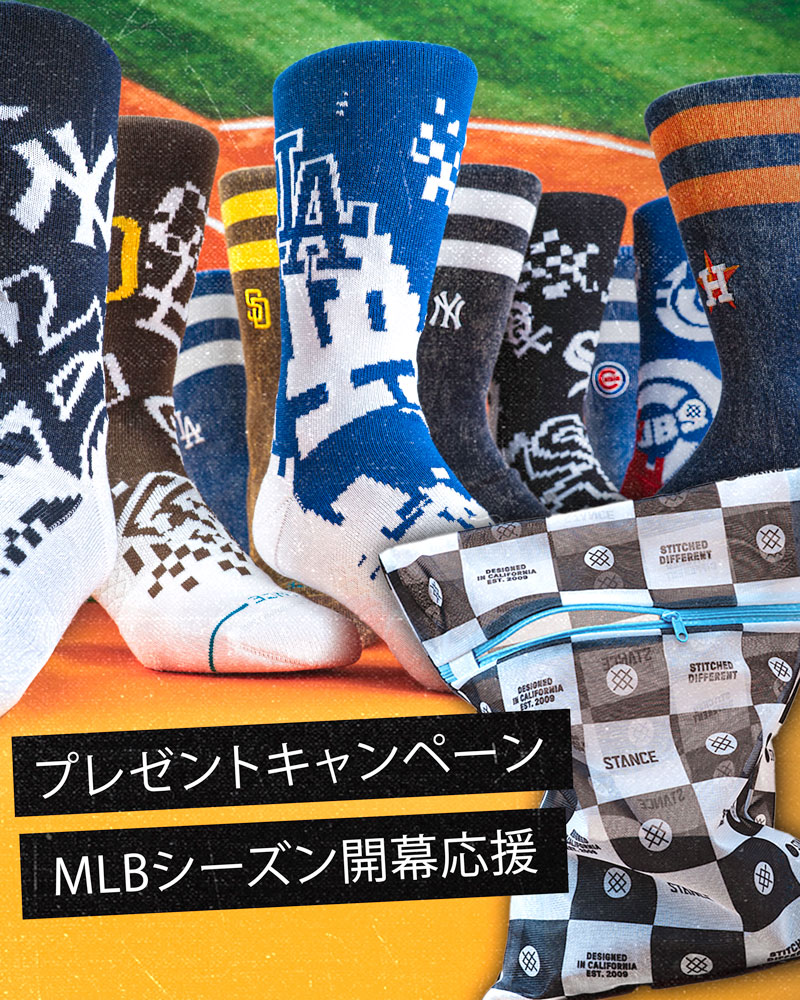 STANCE スタンス｜日本公式サイト