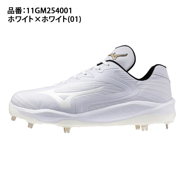 2025モデル】ミズノ グローバルエリート 野球 厚底 白スパイク