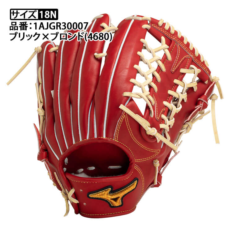 2024モデル】ミズノプロ クラシック 軟式 グローブ グラブ 外野手用