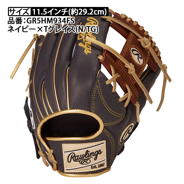 2025モデル】ローリングス 軟式 グローブ グラブ 内野手用 右投げ用