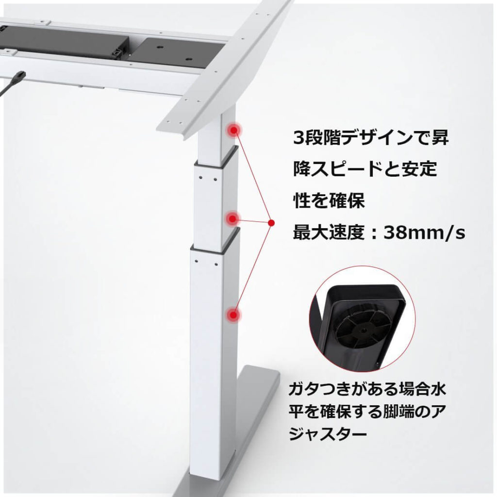 FlexiSpot（フレキシスポット）の電動式スタンディングデスクE3