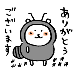 自分ツッコミくま5.5 - LINE スタンプ | LINE STORE