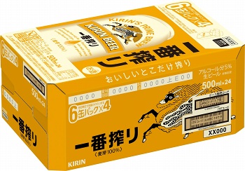 キリン 一番搾り 500ml×24缶 ケース | イオン北海道のネット