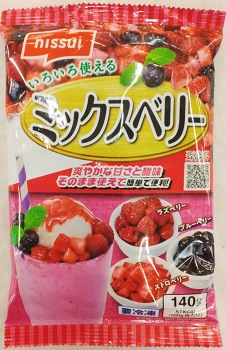 ニッスイ ミックスベリー 140g | イオン北海道のネットスーパー