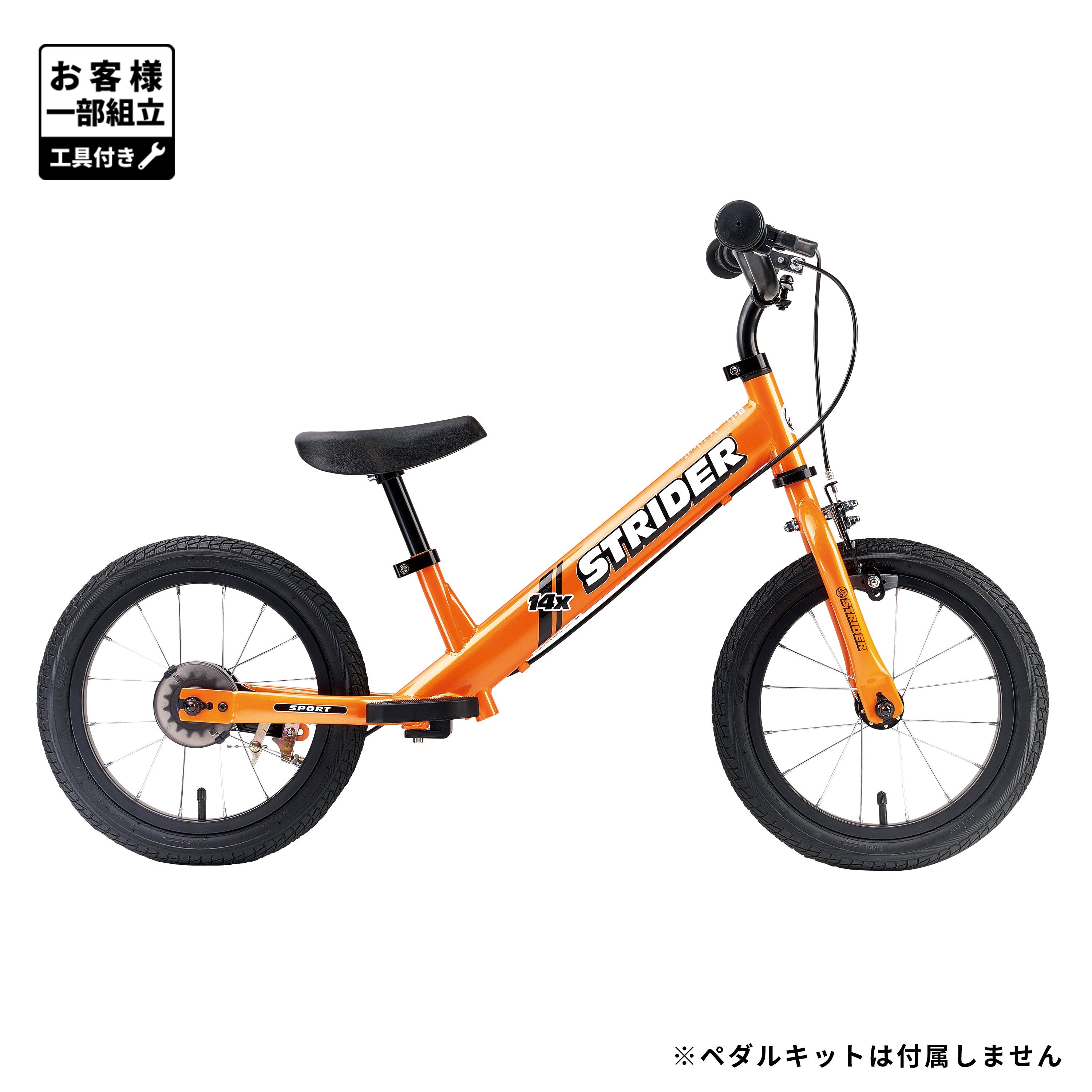 商品一覧 – strider