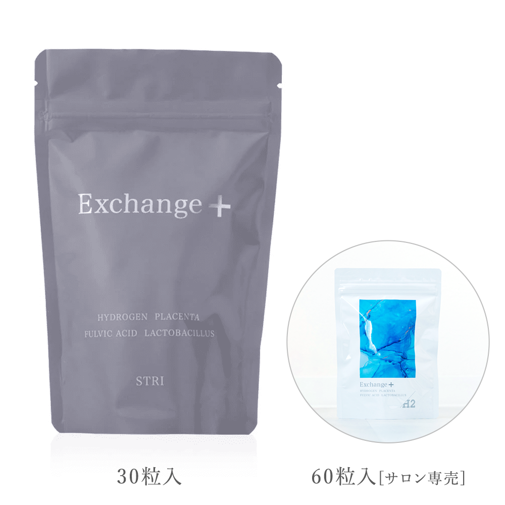 水素サプリExchange+〜美肌サプリメントNo.1〜