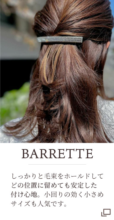 AUDREY SERIES | ACCA