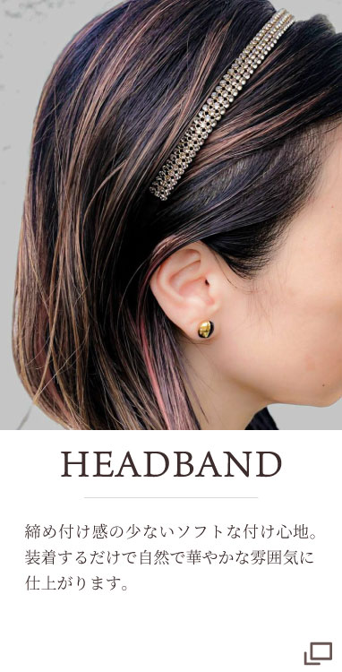 AUDREY SERIES | ACCA