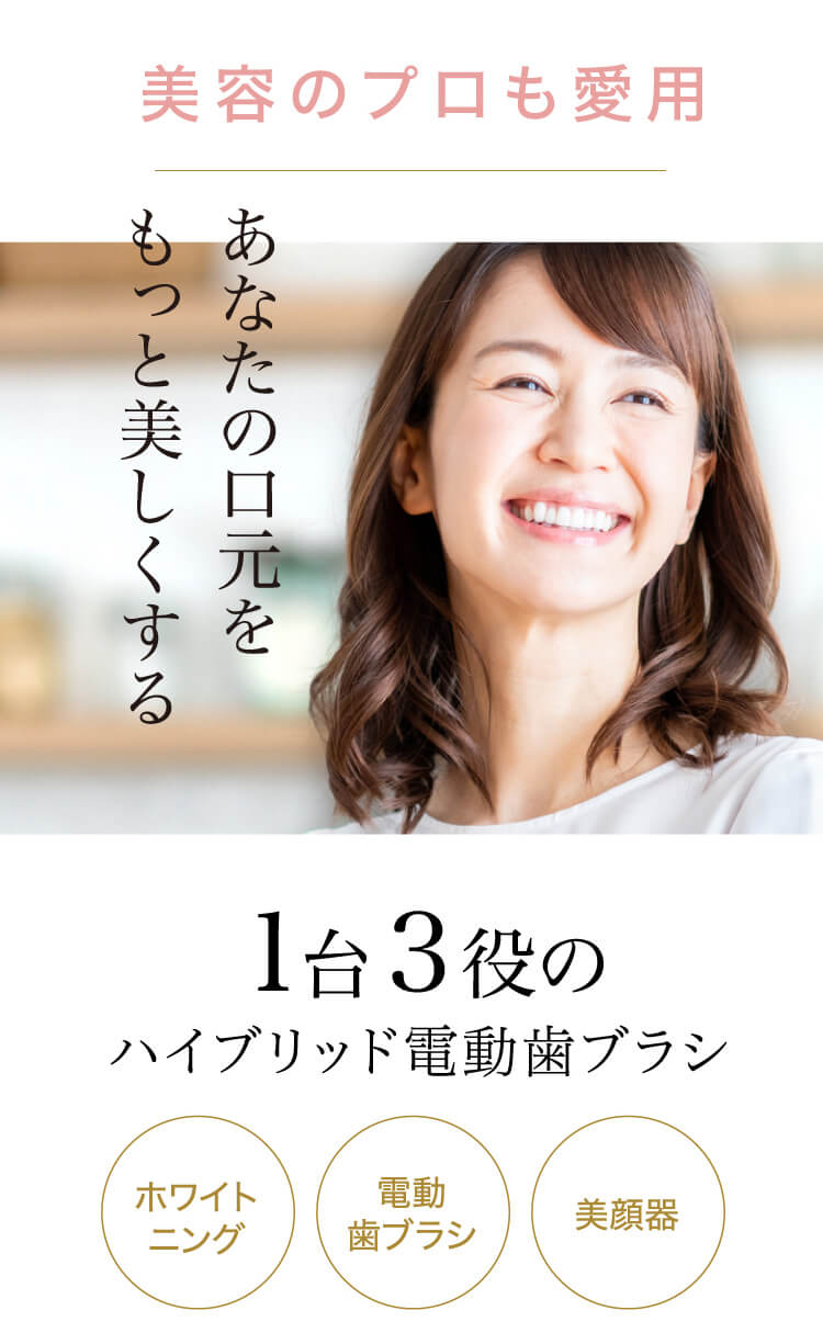 シャイニーキャビテック - Styling Plus