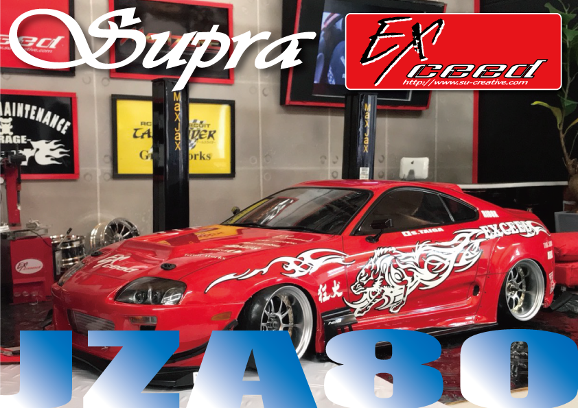 EXceedオンラインショップ / TOYOTA JZA80 Supra（1/10 RCポリカボディ）