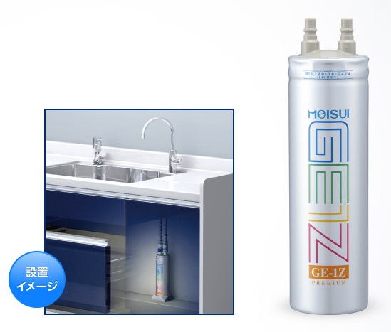 メイスイ Ge・1Z | 住まいのチカラ | 近鉄住宅管理の専有部ネットサービス