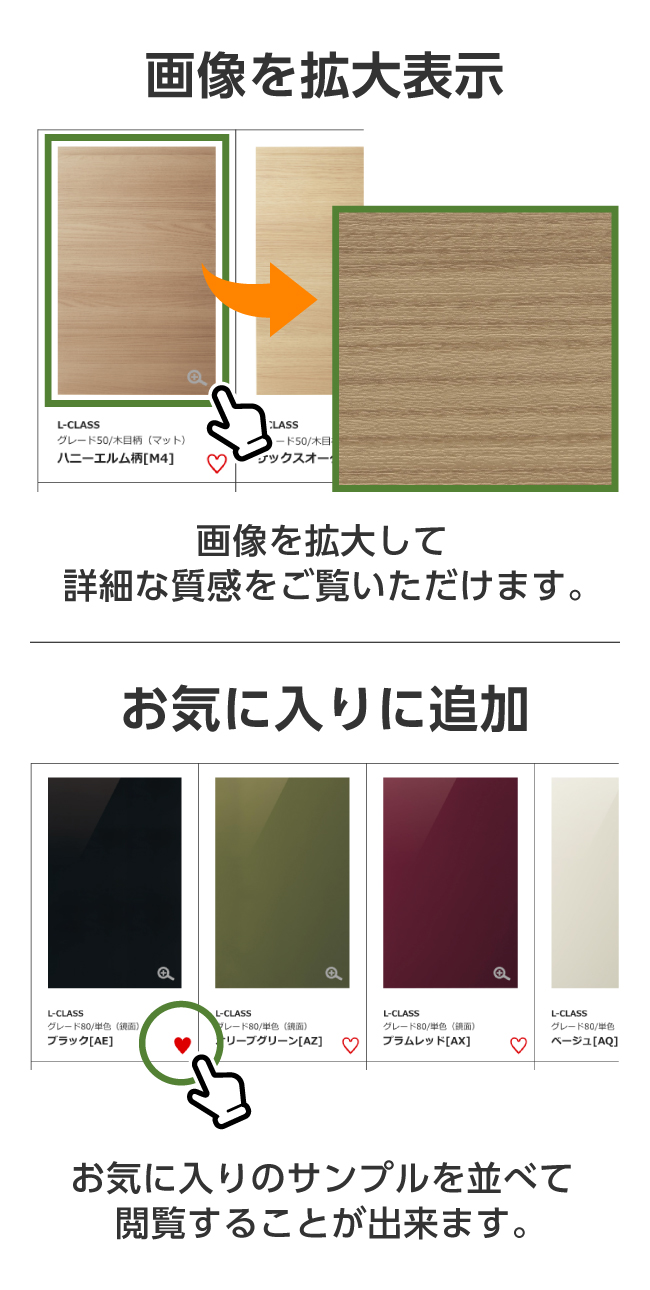 デジタルサンプル（扉・カウンター色柄一覧） | システムキッチン