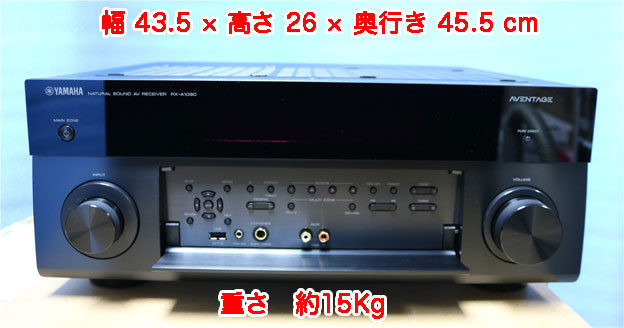 AVアンプ YAMAHA RX-A1080 AVレシーバー レビュー。PS5、PS4、Nintendo