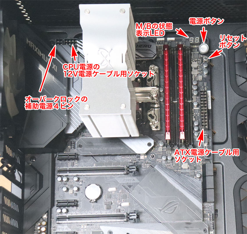 Intel 第9世代 Coffee Lake（i5-9600K）の自作パソコンを組み立てた
