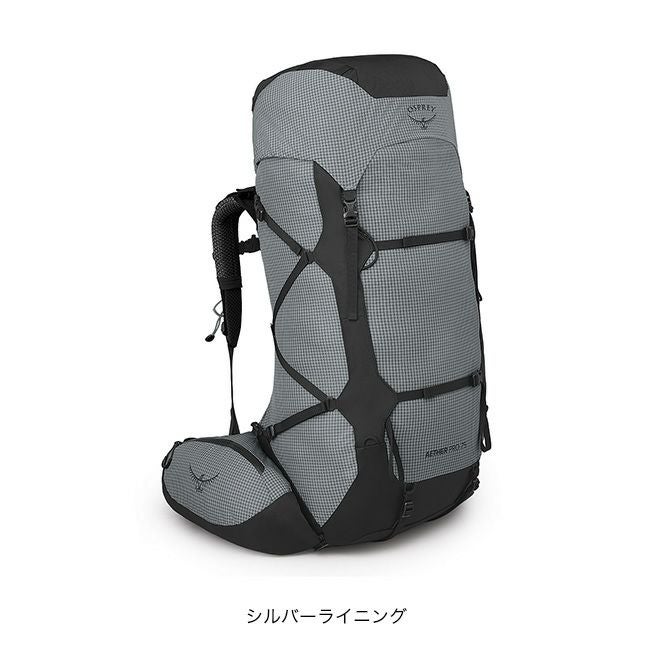OSPREY オスプレー イーサープロ75｜SUNDAY MOUNTAIN｜サンデーマウンテン