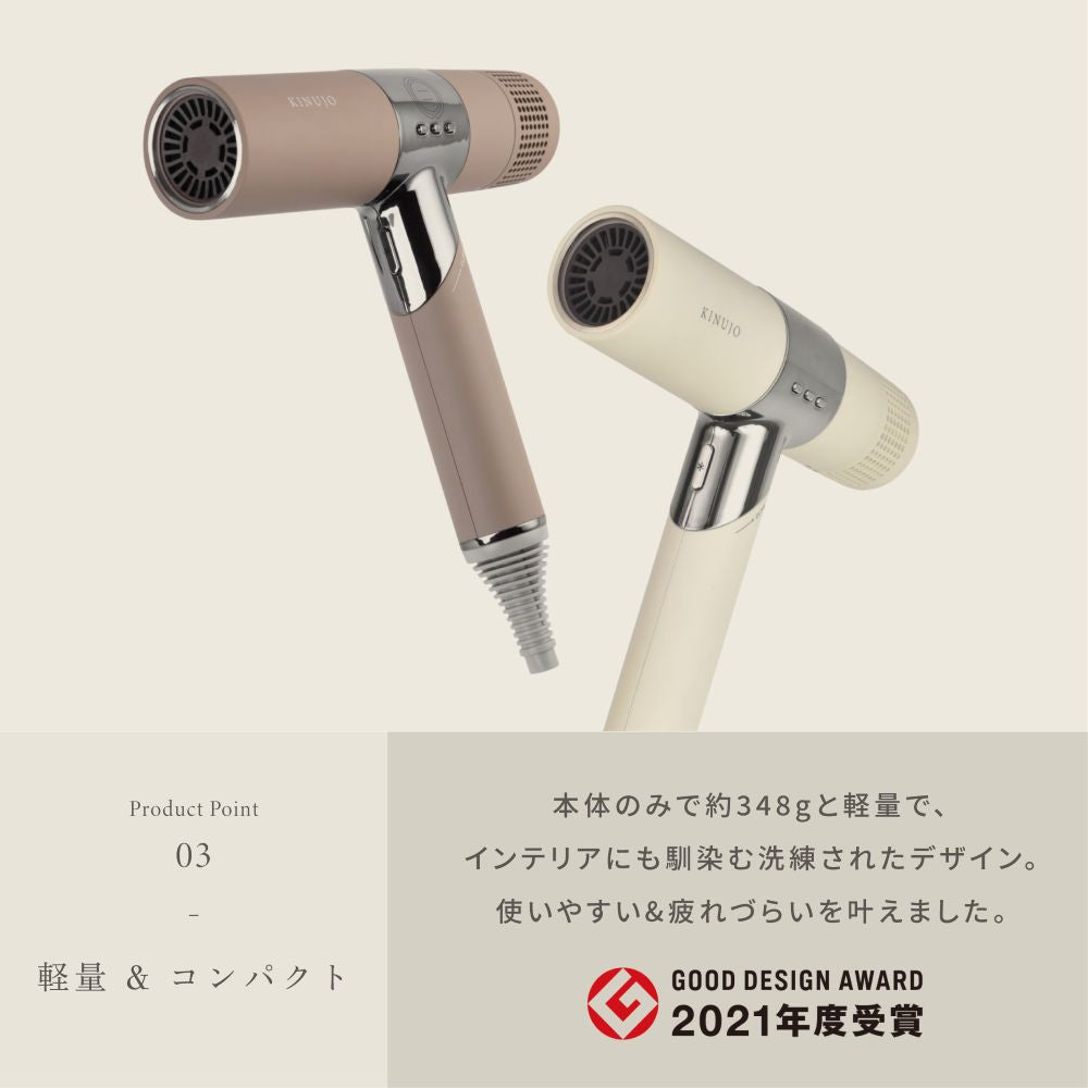 絹女 キヌージョ ヘアドライヤー モカ KH302 【直送品】 返品