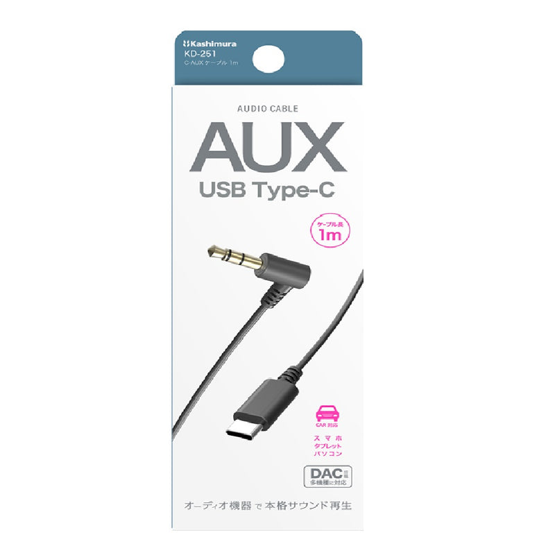 カシムラ USB C-AUX ケーブル 1m KD251