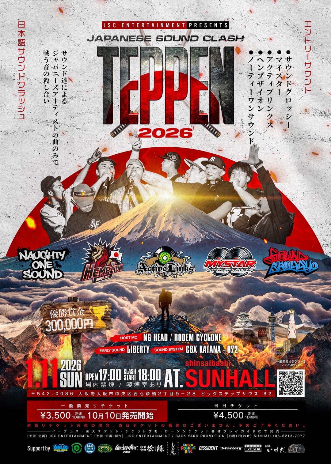 JSC presents 「 TEPPEN 」 -頂天- | 心斎橋SUNHALL