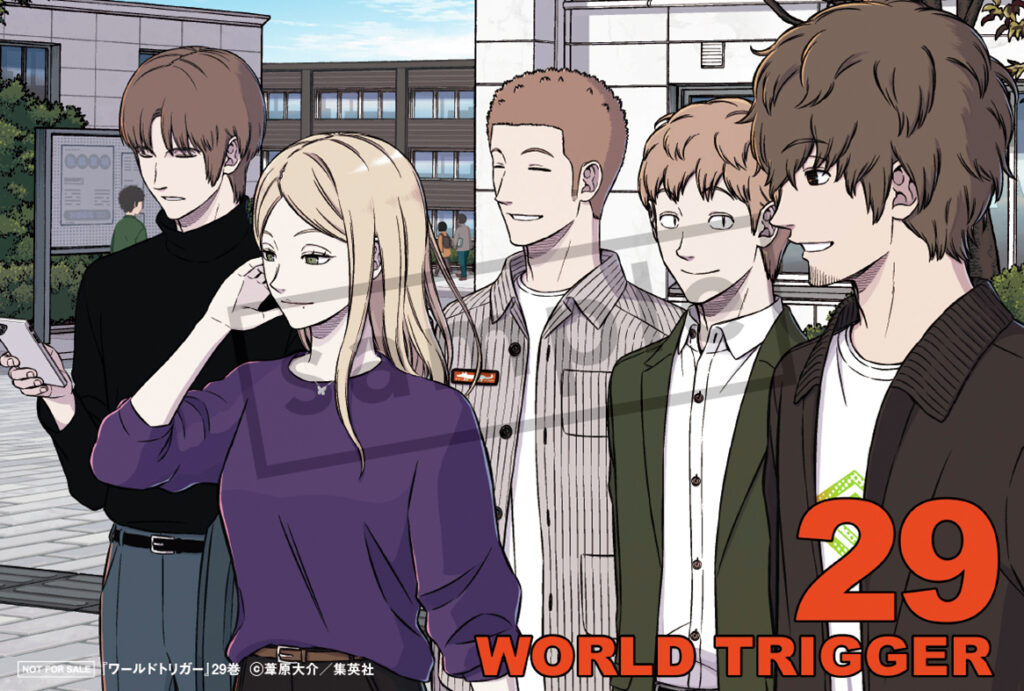2025年12月4日】ワールドトリガー 29巻 | サブカルホリック