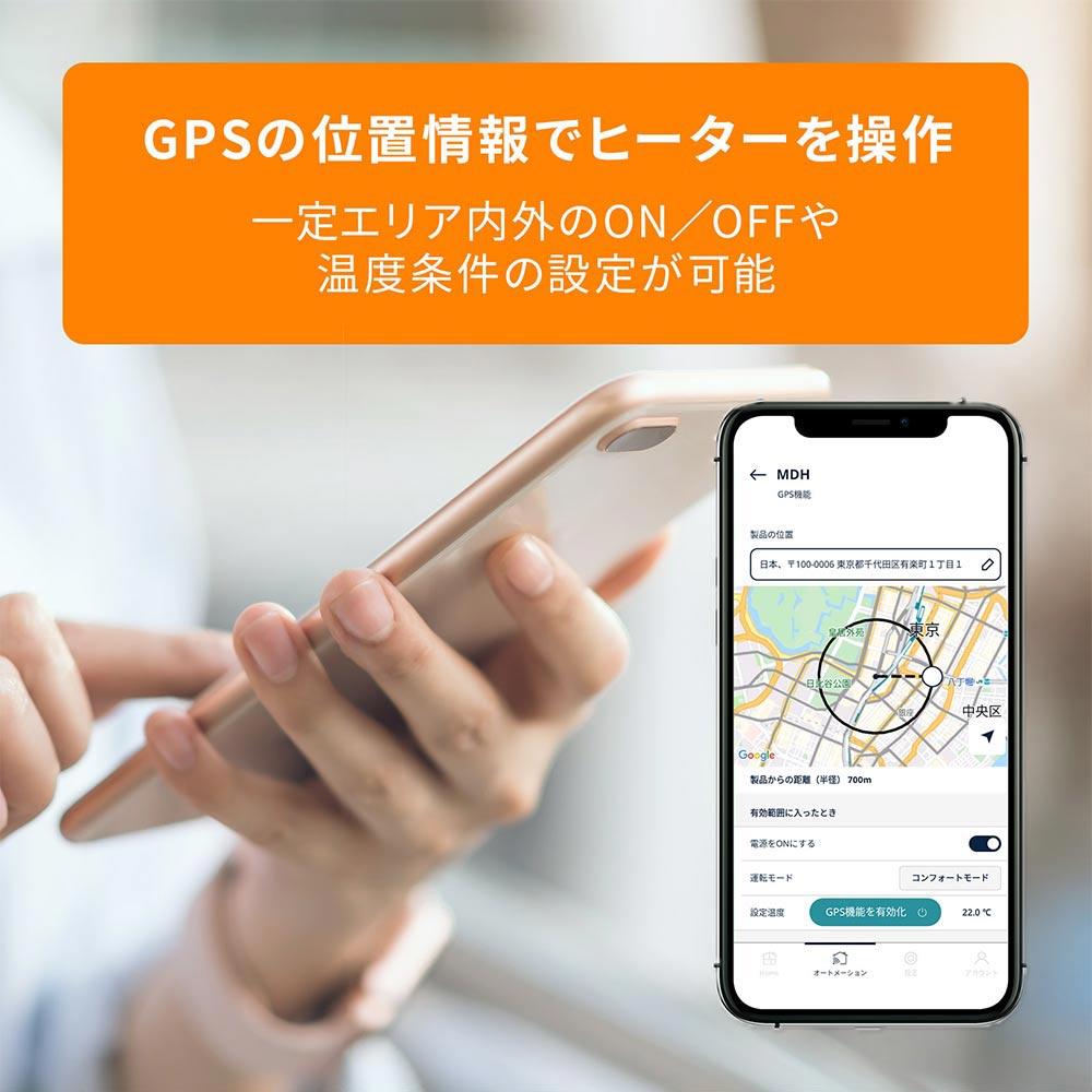 De'Longhi De'Longhi マルチダイナミックヒーター Wi-Fiモデル