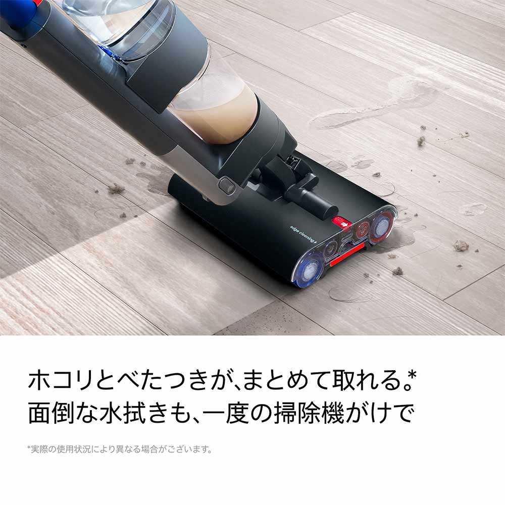 Dyson Dyson WashG1 / ダイソン | 家具・家電のサブスク通販