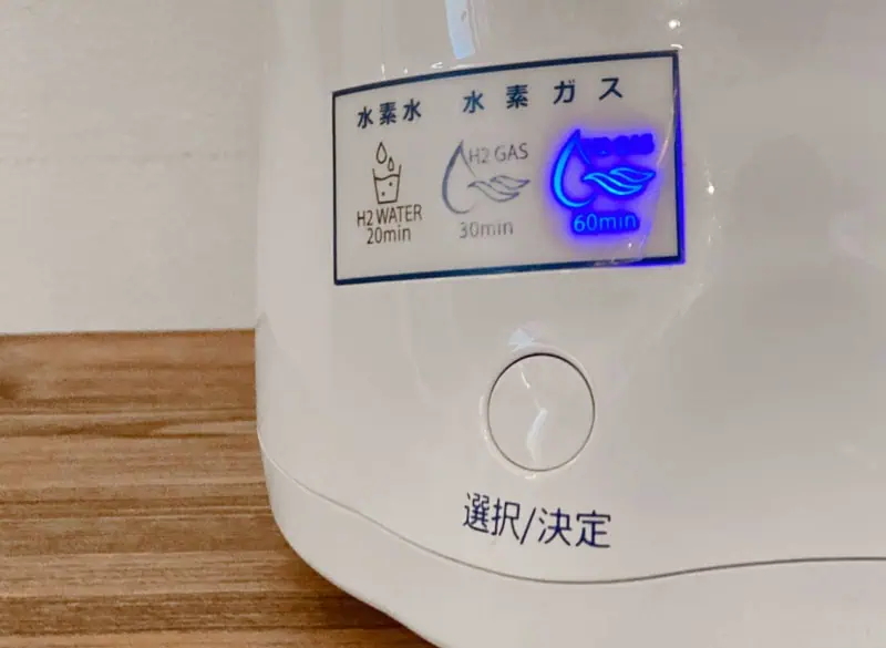 リタアクアの使い方＆レンタルガイド｜水素吸入と水素水がこれ1台で