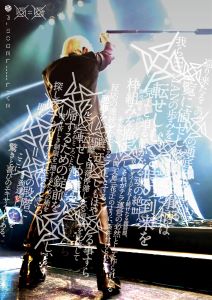 核P-MODEL LIVE 回=回