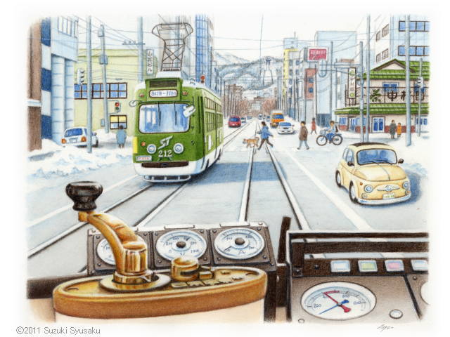 市電・路面電車の絵】札幌市電 札幌の水彩色鉛筆画家