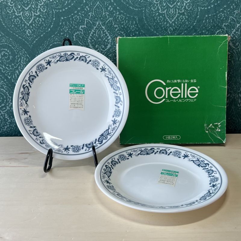 Corelleコレール 17cmプレート皿2枚セット オールドタウンブルー
