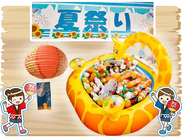 心あたたまる夏のひととき | 酒田市の介護事業 正覚会 - ライフケア黒森