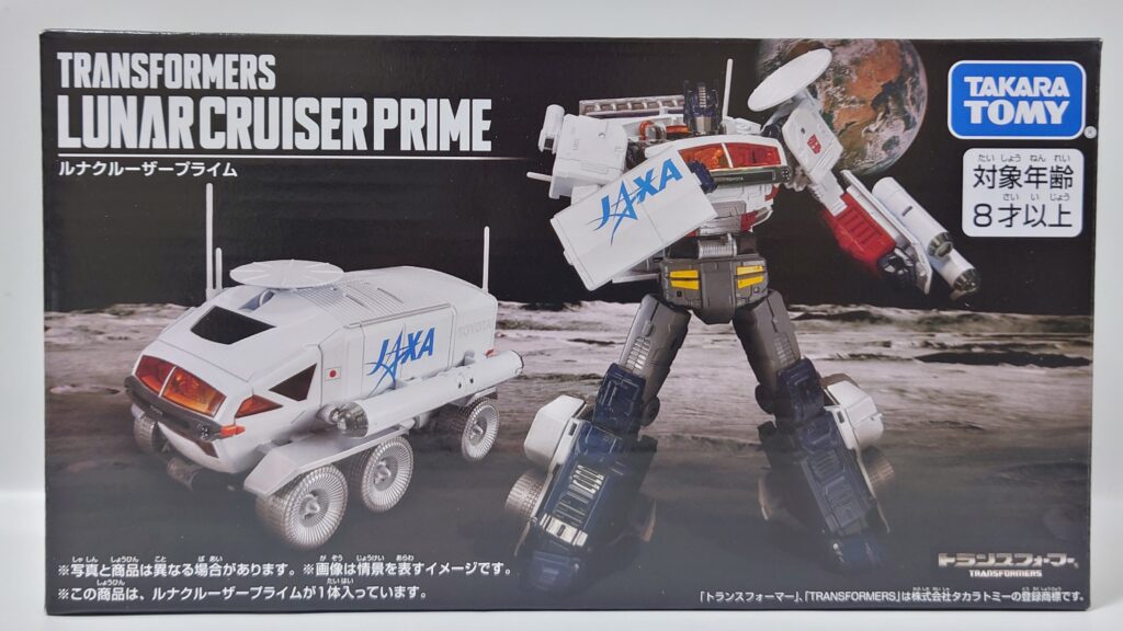 トランスフォーマー オプティマスプライム コンボイ タカラトミー