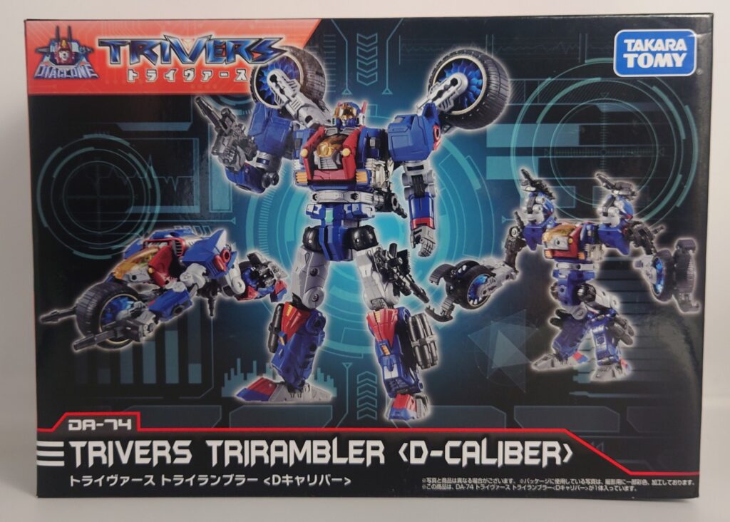 レビュー552 ダイアクロン DA‐74 トライヴァース トライランブラー 〈D