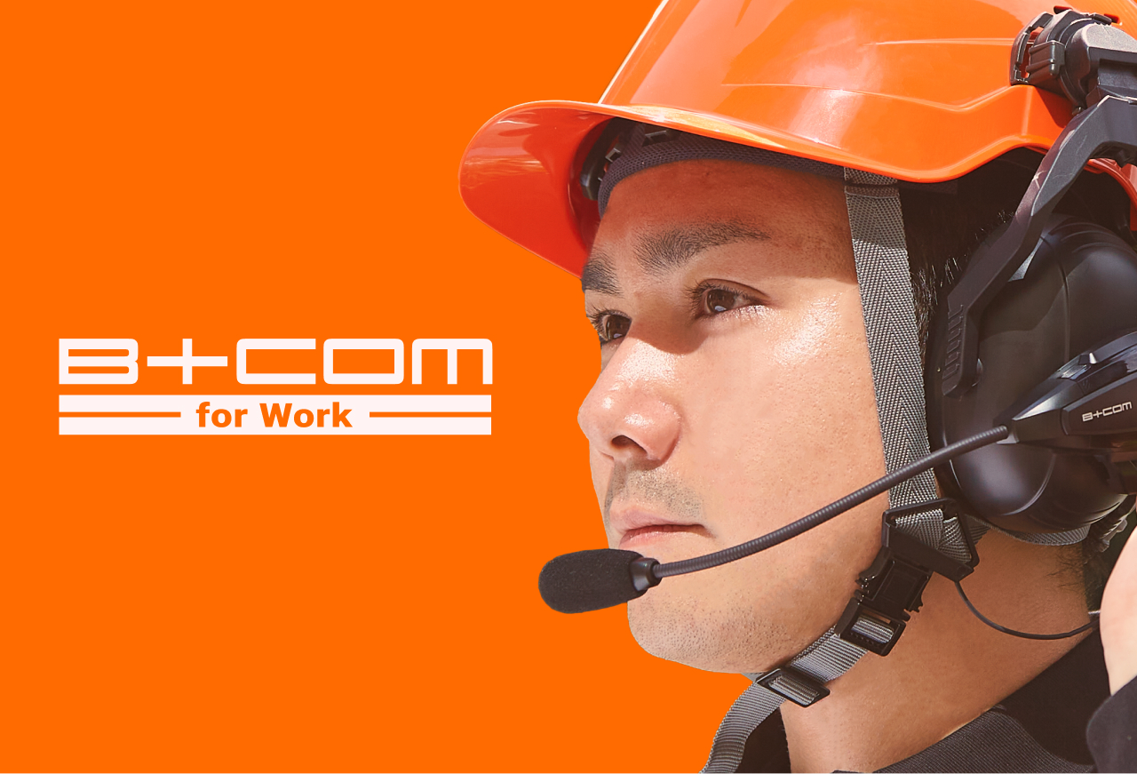 バイク用インカム サイン・ハウスの「B+COM」を活用してハンズフリーで