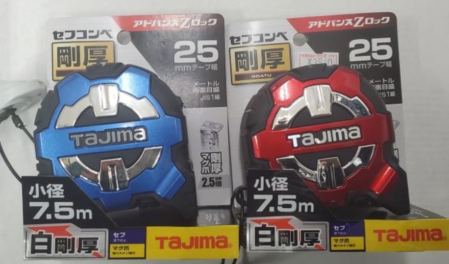 商品詳細 | 有限会社サワダマキ